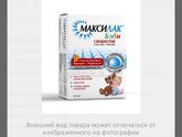 Максилак Бэби