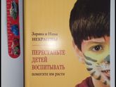 Книги о новорождённых