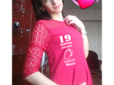 19 недель ❤❤❤