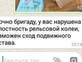 Комментарий моего папы))