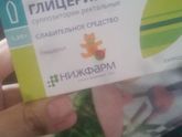 Девочки кто нить 5