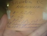 Родила, всем спасибо!)