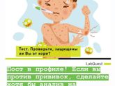 Корь корь