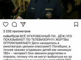 Ужас!Страшно!Бедные люди(