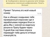 Че творится !!? 😡😡