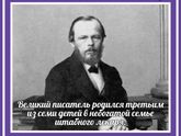 Зачем плодить нищету?