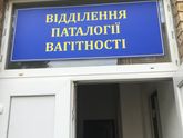 День второй