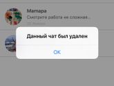 Девочки,что делать