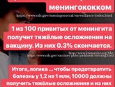 Доброе утро!