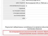 Пролактин!!!!