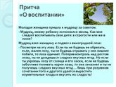 👨👩👧👦5 историй из жизни детей и их родителей📖
