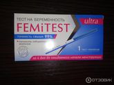 Девочки, спасибо всем кто