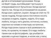 Что-то екнуло )))))