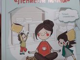 Вторая беременность
