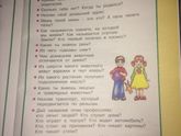 Сколько рек( названий) знает ваш ребёнок в 5 лет? А художников?