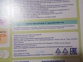 Продам подгузники merries. Брянск