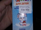 Девчат подскажите чем ещё