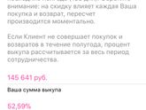 wildberries девочки, кто там заказывал уже, зайдите пожалуйста, нужна Ваша помощь :)