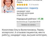 Аллергия эта, будь она не ладна🤪