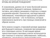 Может кому пригодится ??