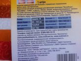 Выбираю штанишки в роддом Молипанц комфорт! Кто пользовался? Как подобрать свой размер?