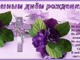 9.04.2012. Тебе было бы 7 лет...