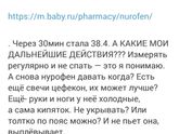 Объясните мне в чем я согрешила???