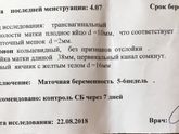 Всем привет ? Девочки