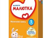 Малютка