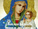 Сегодня ГОД 😭