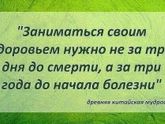 Фотография 2019-01-24 02:56:03
