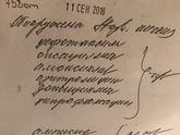 Стафилококк