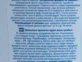 Купила сегодня "гипоаллергенный" шампунь