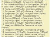 Посмотрите обязательно картину в комментах