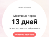 Мой помощник!?