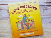 Про работу, УЗИ и крутую книгу для ребёнка)))