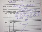 Острый ларинготрахеит. У кого дети болели, зайдите пжлст