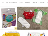 многоразовые подгузники