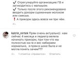 Не много не правильно
