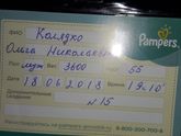 Родила!!! Сегодня в свой день рожденья!!!
