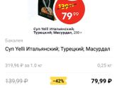 кто-нибудь покупал такие?
