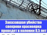 СВЕКРОВЬ