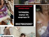 Нужна помощь