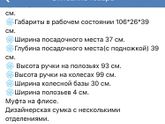 Санки-коляска Pikate Compact Military и Ника кидс 7-3