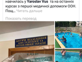 Дети и водоёмы. Риск утопления.