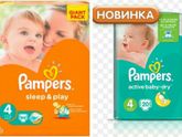 Девочки может же быть