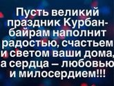 С ПРАЗДНИКОМ!!! 🌺🌺🌺