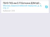Отзовитесь пожалуйста