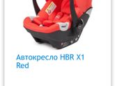 Автолюлька