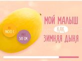 Пошла 30 неделя 🤰🏼